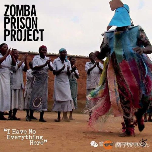 Zomba Prison Project《I Have No Everything Here》