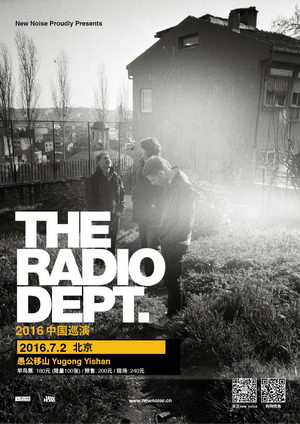 瑞典传奇乐团 THE RADIO DEPT.京沪双城巡演北京站