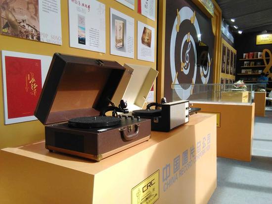 2016北京文博会开幕 “中国唱片”引关注