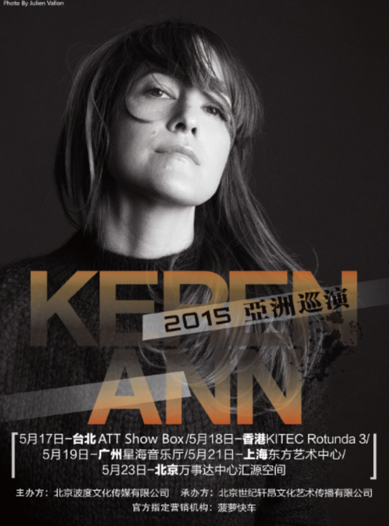 Keren Ann巡演宣传海报。