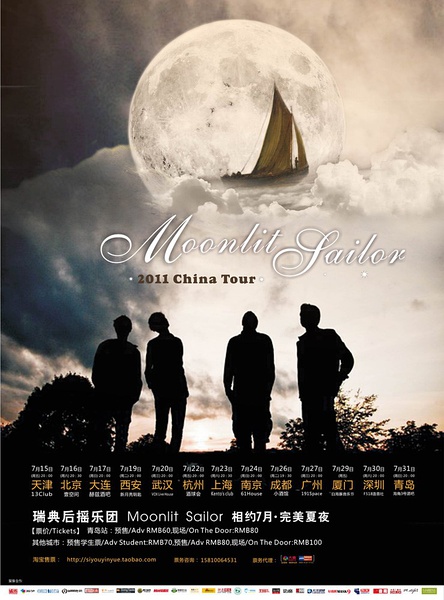 瑞典后摇新团Moonlit Sailor中国巡演北京站