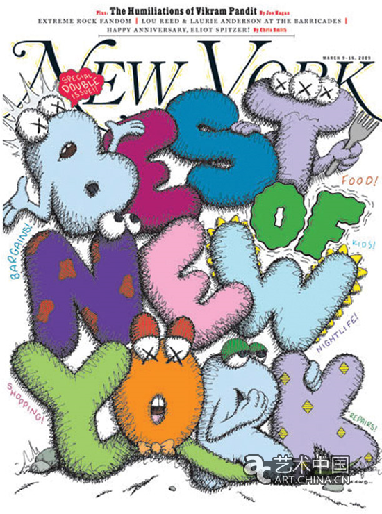 new-york-magazine-mar-9-2009