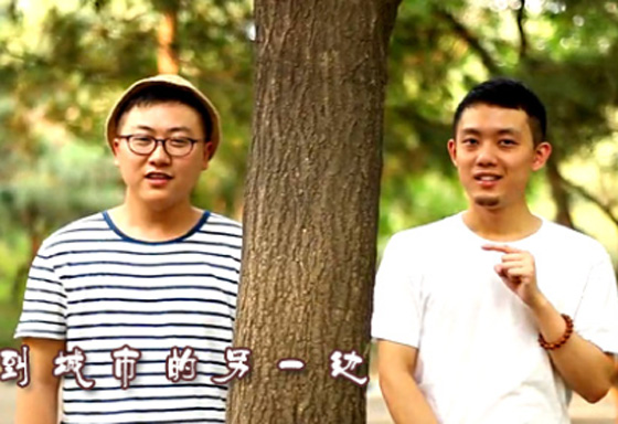 <em>好妹妹乐队</em>小清新民谣<em>MV</em>《你飞到城市另一边