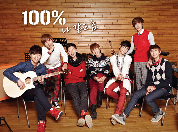 韩国新晋男子组合100%《像我这样的家伙》高