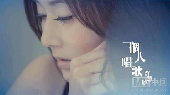  歌曲 《一个人唱歌》