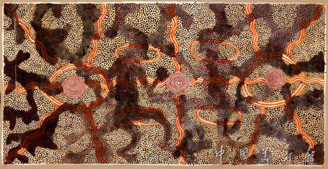 澳大利亚土著艺术展