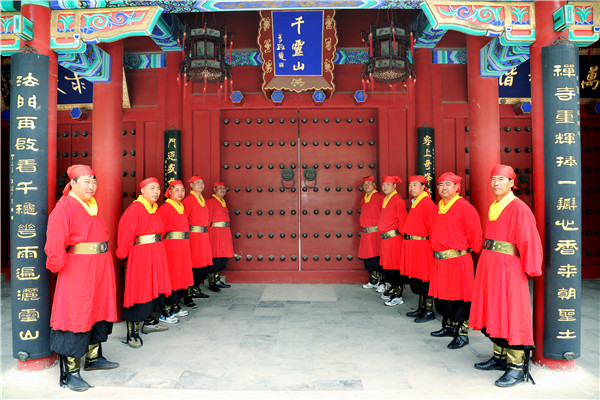 南宫千灵山 北京南部妖娆仙境