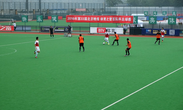 中英足球文化交流青少年训练营计划在京举行发
