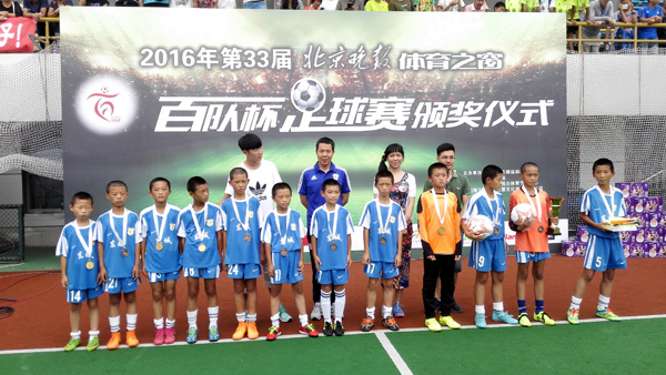 中英足球文化交流青少年训练营计划在京举行发布会_ 艺术中国