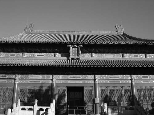 紫禁城宫殿建置(2)_《皇家风水:帝王文化的成功