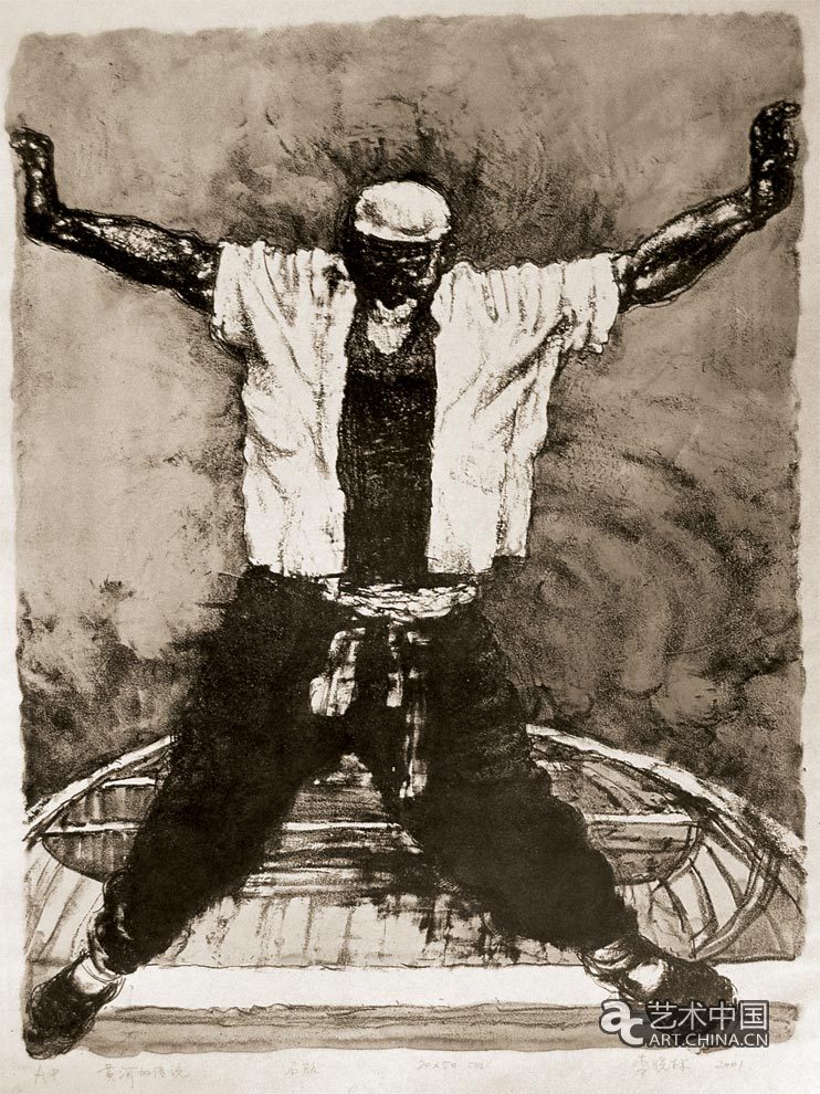 黄河的传说-(石版)50x70cm---2001年_版画作品