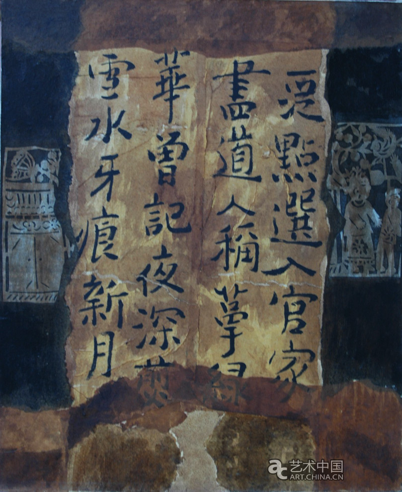 高潤喜,高潤喜藝術,高潤喜作品,高潤喜展覽,高潤喜個展,高潤喜主頁,高潤喜官網