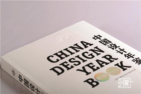 清华美院王红卫的一字一生