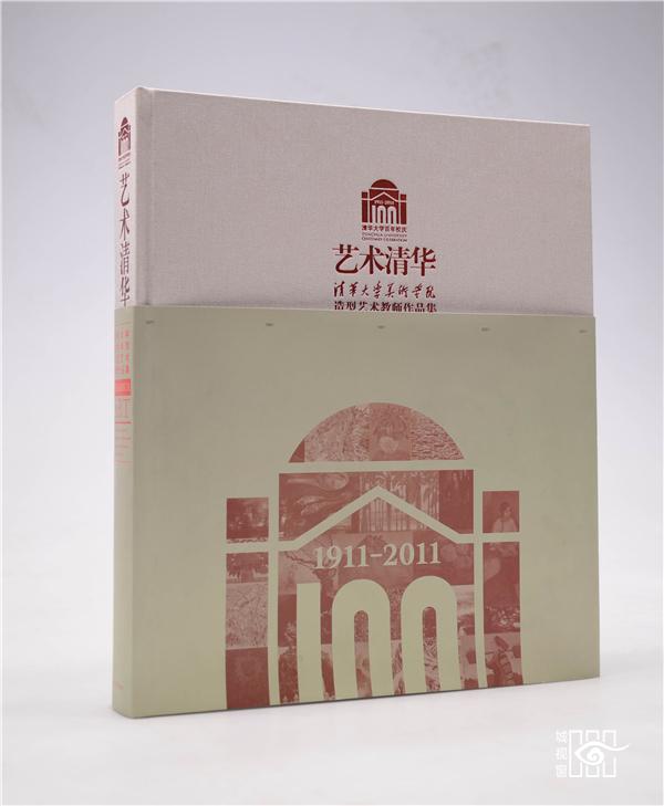 清华美院王红卫的一字一生