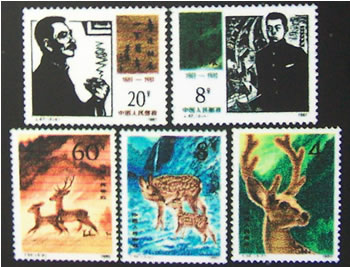 中国邮票艺术设计展在京开展