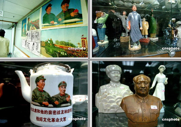 10日香港将公开拍卖一批文革收藏品(组图)_热点关注_艺术中国