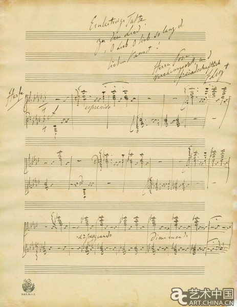 《爱之梦》乐谱手稿 弗朗茨·李斯特 纸本 35×27.