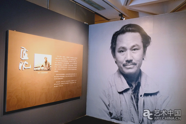 寻道求变:画坛思想者卢沉艺术研究展在京举行