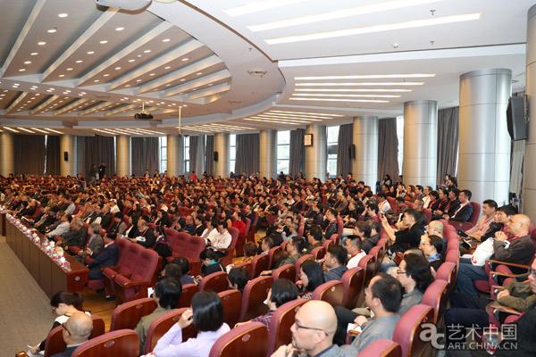 《装饰》创刊60周年纪念大会在清华大学举行