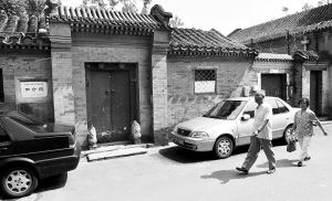 齐白石故居被私下转租 北京画院起诉要求腾退