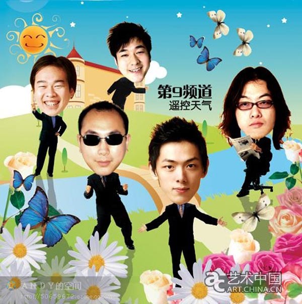 海淀公园2010音乐街,2010海淀公园音乐街,海淀公园音乐街,海淀音乐街,海淀公园音乐节,音乐街,音乐节,2010海淀音乐节,2010北京音乐节,2010摇滚音乐节,摇滚音乐节,2010音乐节,海淀公园音乐节,吉他鼓音乐周,摇滚音乐周,流行音乐周,海淀公园音乐节阵容,摇滚乐队