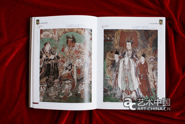型艺术文化典籍《中国美术全集》由黄山书社出