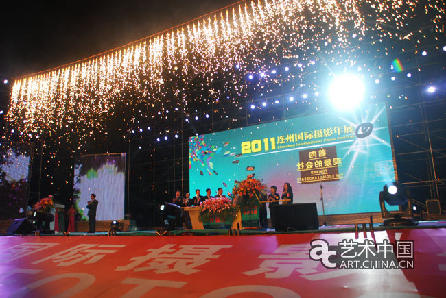 第七届连州国际摄影年展开幕式现场