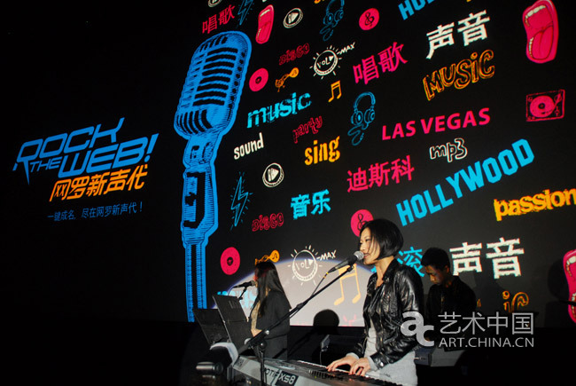 全球最大网络音乐歌唱大赛网罗新声代在京启