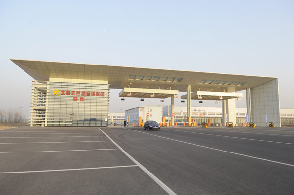 北京天竺将建成国内首个空港文化保税区
