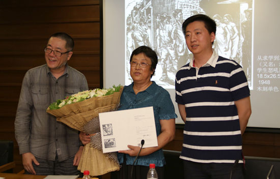 中央美术学院美术馆馆长王璜生授予郑野夫之女郑子燕捐赠证书