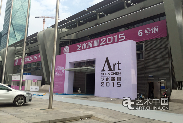 2015艺术深圳在深圳会展中心6号馆开幕