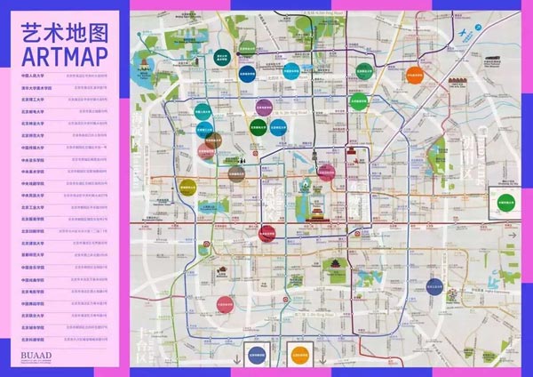 穿梭于北京市内各大高校的免费师生导览"艺术地图"图片
